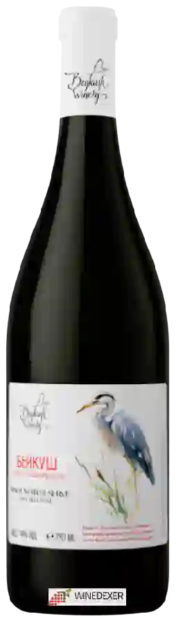Beykush Winery - Піно Нуар Резерв (Pinot Noir Reserve)