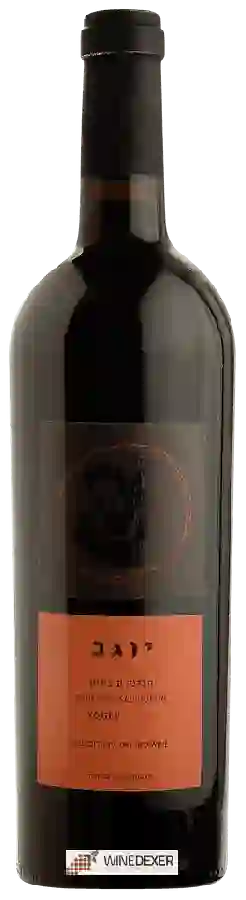 Winery Binyamina - Yogev Cabernet Sauvignon ( יוגב קברנה סוביניון ) Winery Binyamina - Yogev Cabernet Sauvignon ( יוגב קברנה סוביניון )