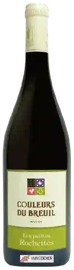 Château du Breuil - Couleurs du Breuil les Petites Rochettes