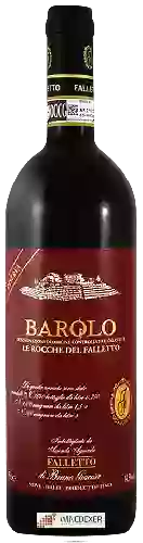 Winery Bruno Giacosa - Falletto Barolo Le Rocche del Falletto Riserva