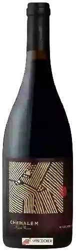 Winery Chehalem - Wine Club Cuvée Pinot Noir