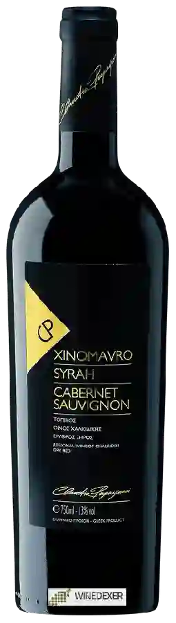 Winery Claudia Papayianni - Claudia Papayianni Red Winery Claudia Papayianni - Claudia Papayianni Red