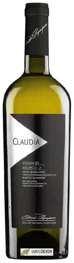 Winery Claudia Papayianni - Claudia White Winery Claudia Papayianni - Claudia White