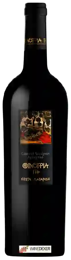 Winery Costa Lazaridi - Oenotria Land Cabernet Sauvignon - Agiorgitiko Winery Costa Lazaridi - Oenotria Land Cabernet Sauvignon - Agiorgitiko
