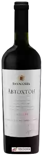 Winery Fanagoria (Фанагория) - Автохтон Саперави (Autochthon Saperavi)