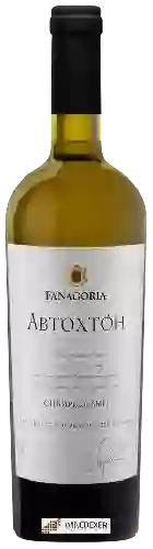 Winery Fanagoria (Фанагория) - Автохтон Сибирьковый (Autochthon Sibirkovy)