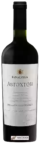 Winery Fanagoria (Фанагория) - Автохтон Цимлянский Чёрный (Autochthon Tsymlyansky Cherny)