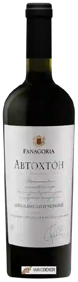 Winery Fanagoria (Фанагория) - Автохтон Цимлянский Чёрный (Autochthon Tsymlyansky Cherny)