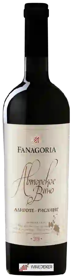 Winery Fanagoria (Фанагория) - Авторское Алиготе - Рислинг (Signature Aligoté - Riesling) Winery Fanagoria (Фанагория) - Авторское Алиготе - Рислинг (Signature Aligoté - Riesling)