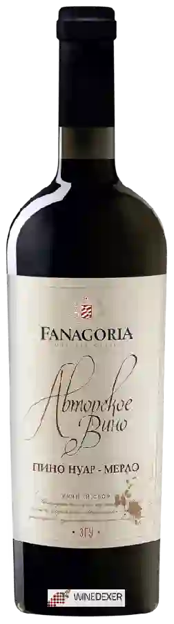 Winery Fanagoria (Фанагория) - Авторское Пино Нуар - Мерло (Signature Pinot Noir - Merlot) Winery Fanagoria (Фанагория) - Авторское Пино Нуар - Мерло (Signature Pinot Noir - Merlot)
