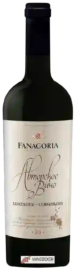 Winery Fanagoria (Фанагория) - Авторское Шардоне - Совиньон (Signature Chardonnay - Sauvignon) Winery Fanagoria (Фанагория) - Авторское Шардоне - Совиньон (Signature Chardonnay - Sauvignon)