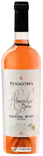 Winery Fanagoria (Фанагория) - Авторское вино Каберне-Фран розовое (Signature Cabernet Franc Rosé)