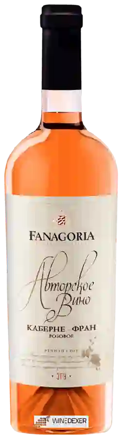 Winery Fanagoria (Фанагория) - Авторское вино Каберне-Фран розовое (Signature Cabernet Franc Rosé)