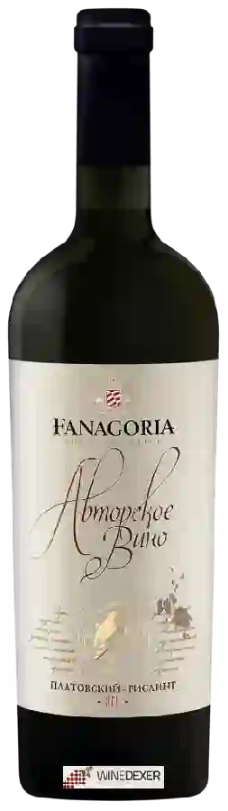 Winery Fanagoria (Фанагория) - Авторское вино Платовский – Рислинг (Signature Platovsky – Riesling)