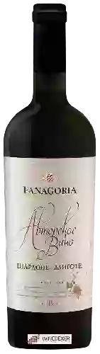 Winery Fanagoria (Фанагория) - Авторское вино Шардоне – Алиготе (Signature Chardonnay – Aligoté)