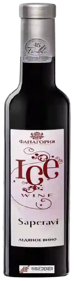 Winery Fanagoria (Фанагория) - Ice Саперави (Ice Saperavi)