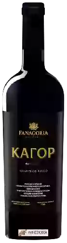 Winery Fanagoria (Фанагория) - Кагор (Kagor)