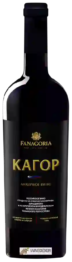Winery Fanagoria (Фанагория) - Кагор (Kagor)