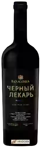 Winery Fanagoria (Фанагория) - Ликерное вино. Чёрный лекарь (Liqueur wines. Black Healer)