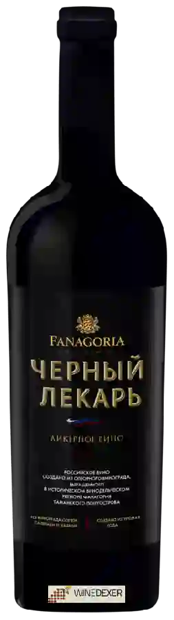 Winery Fanagoria (Фанагория) - Ликерное вино. Чёрный лекарь (Liqueur wines. Black Healer)
