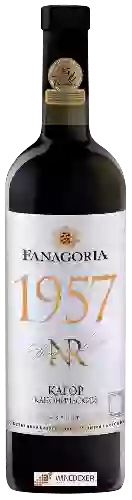Winery Fanagoria (Фанагория) - NR 1957 Кагор Kанонический (NR 1957 Canonical Kagor)