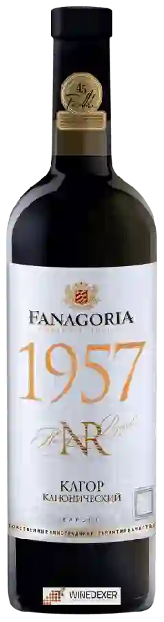Winery Fanagoria (Фанагория) - NR 1957 Кагор Kанонический (NR 1957 Canonical Kagor) Winery Fanagoria (Фанагория) - NR 1957 Кагор Kанонический (NR 1957 Canonical Kagor)