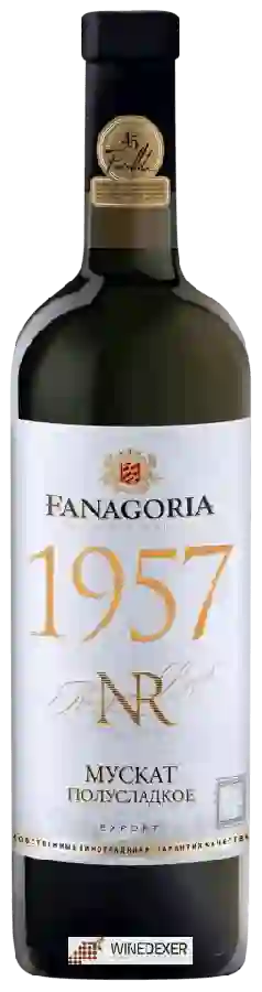 Winery Fanagoria (Фанагория) - NR 1957 Мускат (NR 1957 Muscat) Winery Fanagoria (Фанагория) - NR 1957 Мускат (NR 1957 Muscat)