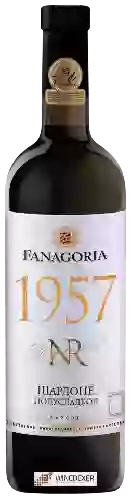 Winery Fanagoria (Фанагория) - NR 1957 Шардоне (NR 1957 Chardonnay)