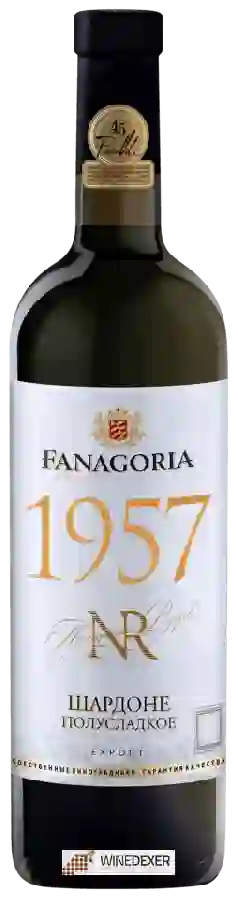 Winery Fanagoria (Фанагория) - NR 1957 Шардоне (NR 1957 Chardonnay)