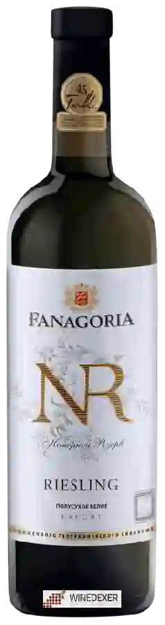 Winery Fanagoria (Фанагория) - NR Рислинг (NR Riesling)