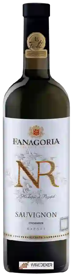 Winery Fanagoria (Фанагория) - NR Совиньон (NR Sauvignon)
