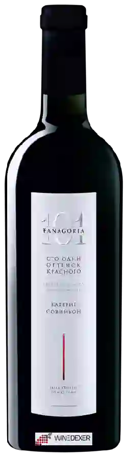 Winery Fanagoria (Фанагория) - 101 Оттенок Красного Каберне Совиньон (101 Shades of Red Cabernet Sauvignon)