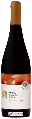 Galil Mountain Winery (יקב הרי גליל) - Grenache Noir