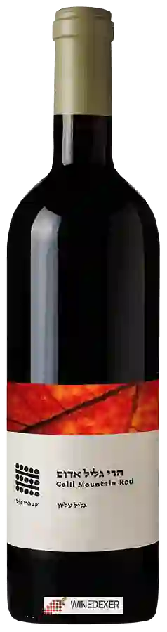 Galil Mountain Winery (יקב הרי גליל) - Red Blend Galil Mountain Winery (יקב הרי גליל) - Red Blend