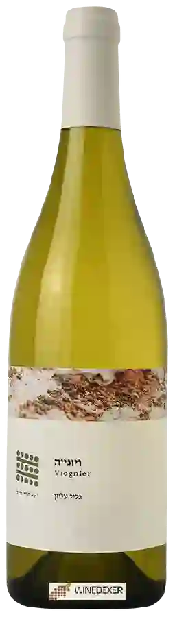 Galil Mountain Winery (יקב הרי גליל) - Viognier Galil Mountain Winery (יקב הרי גליל) - Viognier
