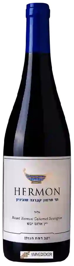 Winery Gamla - Hermon Mount Hermon Cabernet Sauvignon Winery Gamla - Hermon Mount Hermon Cabernet Sauvignon