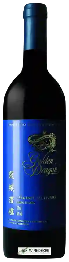 Winery Golden Dragon - Cabernet Sauvignon Winery Golden Dragon - Cabernet Sauvignon