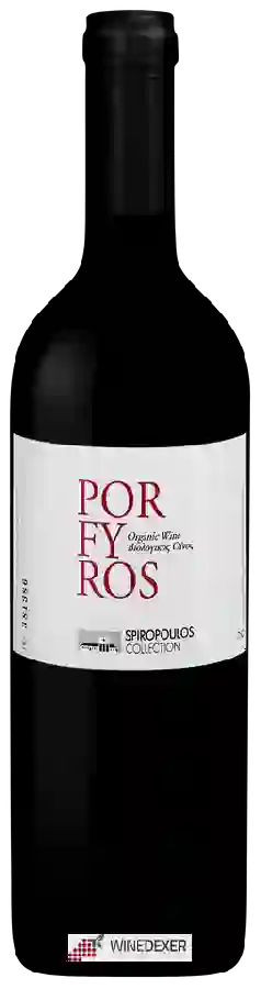 Κτήμα Σπυροπούλου (Domaine Spiropoulos) - Porfyros Κτήμα Σπυροπούλου (Domaine Spiropoulos) - Porfyros
