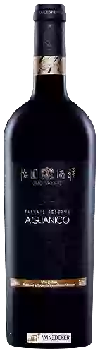 Winery Grace (怡园酒庄) - Tasya‘s Reserve Aglianico 珍藏阿里亚尼考
