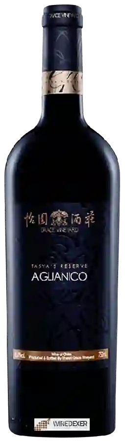 Winery Grace (怡园酒庄) - Tasya‘s Reserve Aglianico 珍藏阿里亚尼考