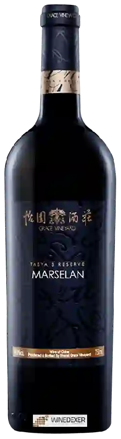 Winery Grace (怡园酒庄) - Tasya's Reserve Marselan 珍藏马瑟兰