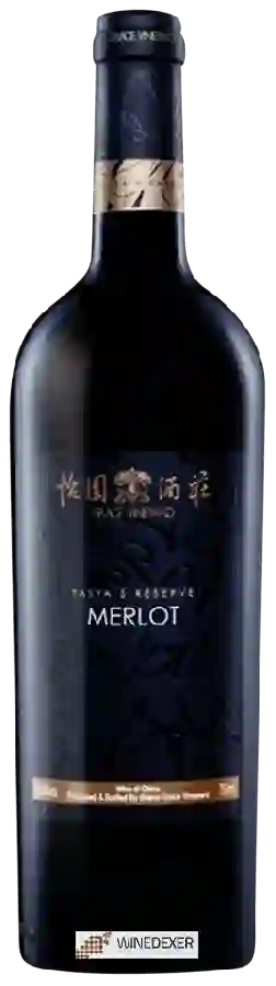 Winery Grace (怡园酒庄) - Tasya's Reserve Merlot 珍藏梅洛 Winery Grace (怡园酒庄) - Tasya's Reserve Merlot 珍藏梅洛