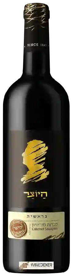 Winery Hayotzer - נראשית Cabernet Sauvignon Winery Hayotzer - נראשית Cabernet Sauvignon
