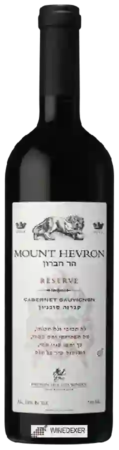 Hevron Heights Winery - Mount Hevron Reserve Cabernet Sauvignon