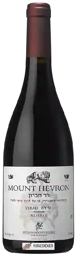 Hevron Heights Winery - Mount Hevron Reserve Syrah