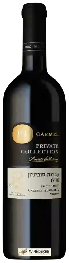 Winery Carmel (יקבי כרמל) - Private Collection Cabernet Sauvignon - Merlot (פרןהשאק בםךךקבאןםמ קברנה סוביניון - מרלו) Winery Carmel (יקבי כרמל) - Private Collection Cabernet Sauvignon - Merlot (פרןהשאק בםךךקבאןםמ קברנה סוביניון - מרלו)