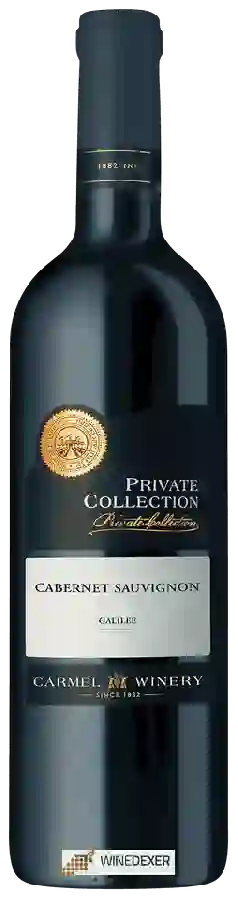 Winery Carmel (יקבי כרמל) - Private Collection Cabernet Sauvignon (פרןהשאק בםךךקבאןםמ קברנה סוביניון)
