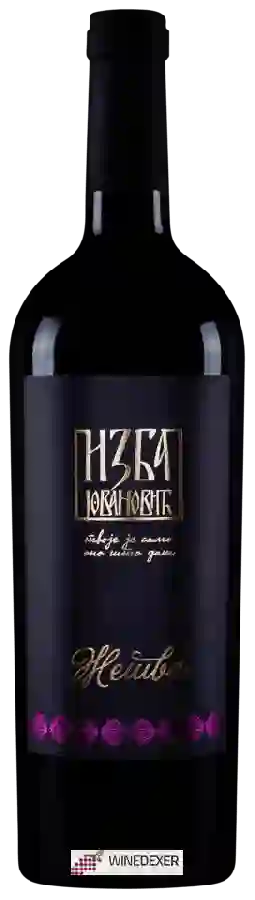 Winery Изба Јовановић - Жетва (Žetva)