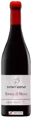 Winery Katogi Averoff - Rossiu di Munte Pinot Noir