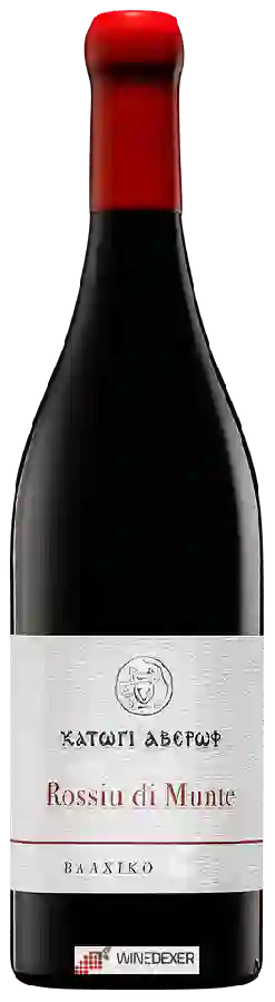 Winery Katogi Averoff - Rossiu di Munte Vlachiko